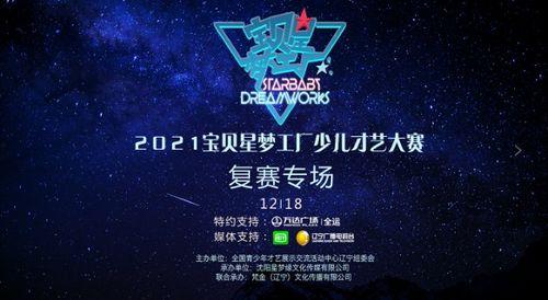 明星梦工厂才艺,打造明日之星的璀璨舞台