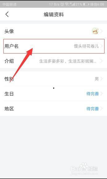 怎么把头条名字改成小说,教你如何将头条名巧妙转化为引人入胜的小说标题